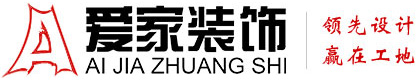男女JJ怼JJ免费下载铜陵爱家装饰有限公司官网